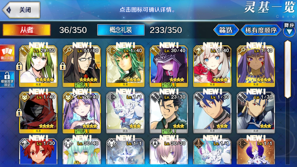 命运-冠位指定(fate/grand order) - 论坛 | taptap 发现好游戏