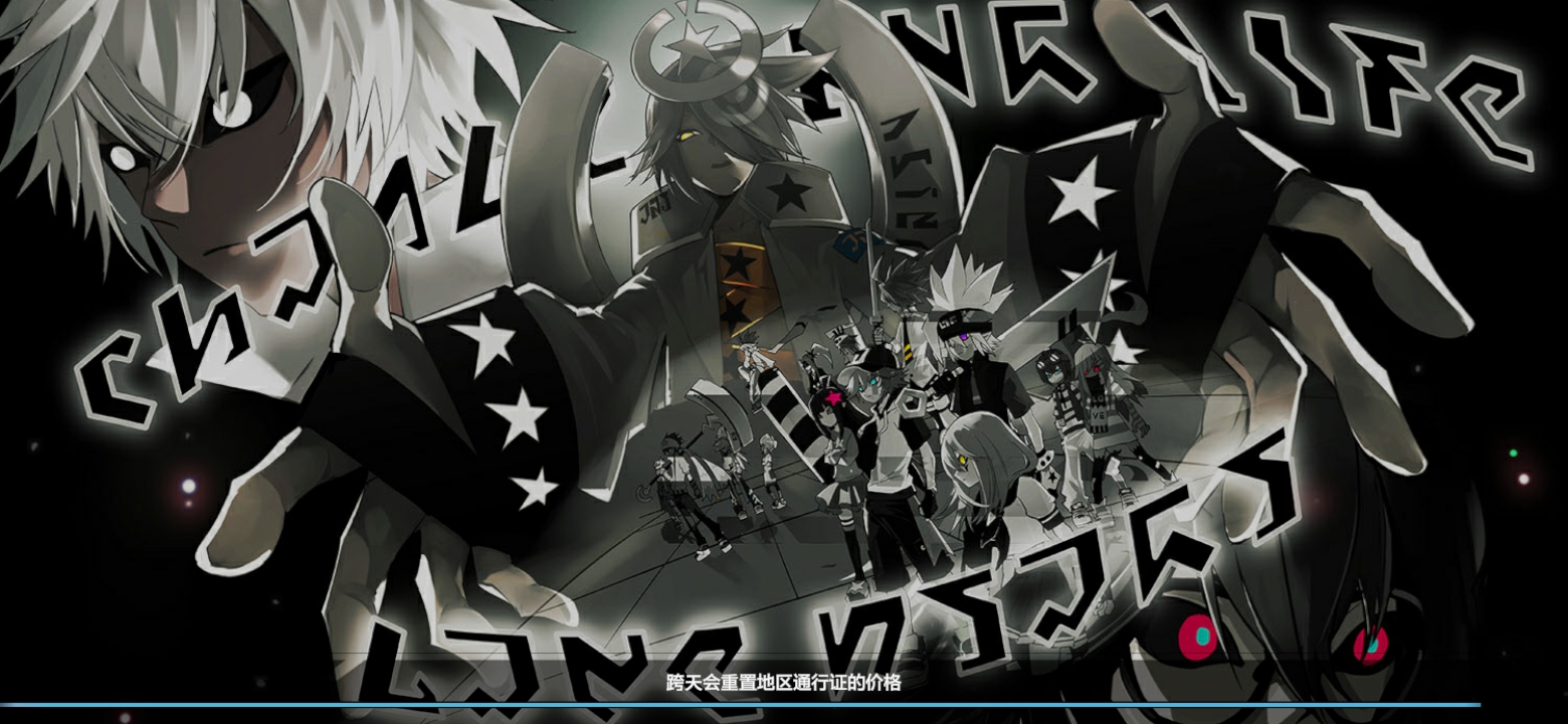 加载界面截图 | taptap 凹凸世界(测试服)社区 | taptap 发现好游戏