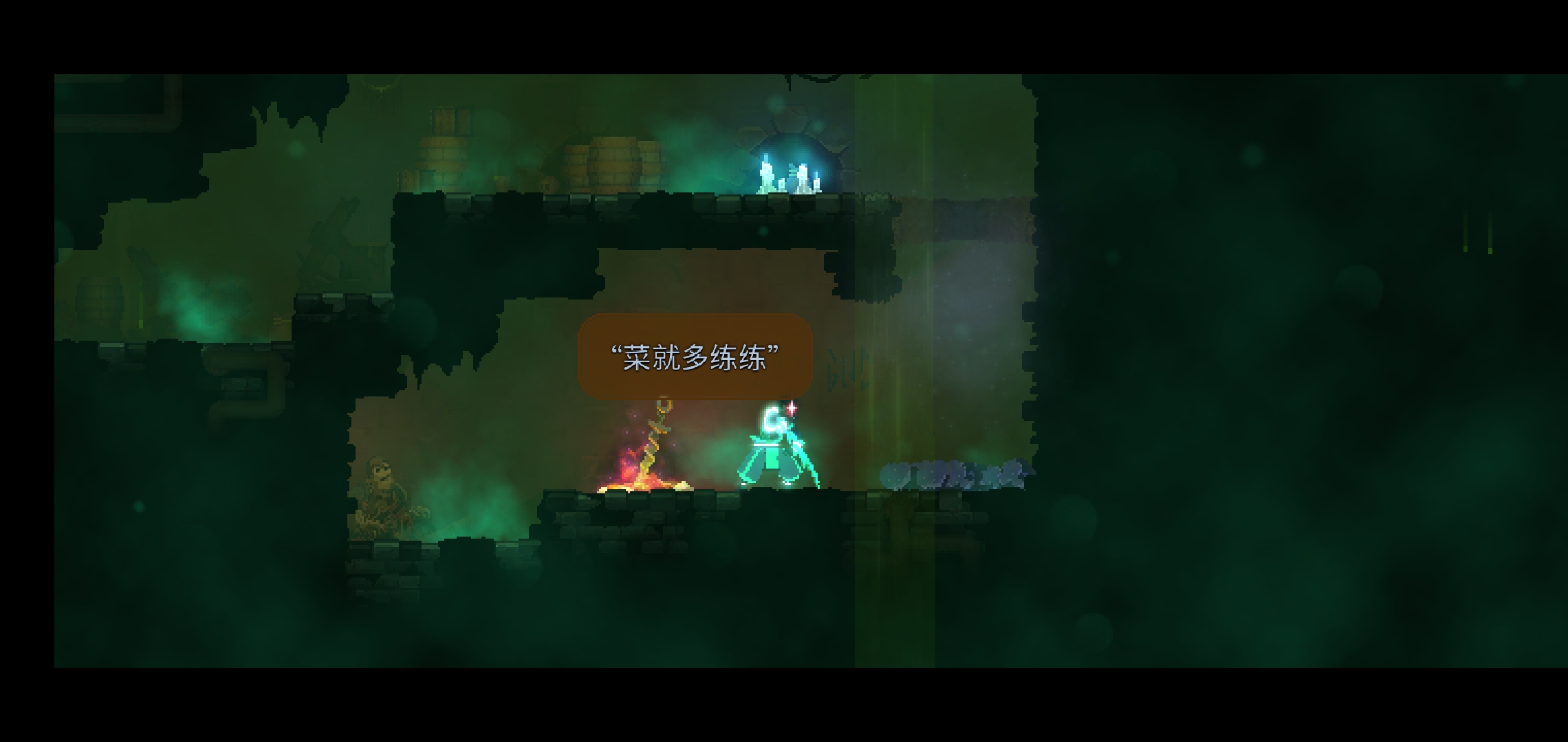 老不死人了 重生细胞游戏讨论 Taptap 重生细胞社区