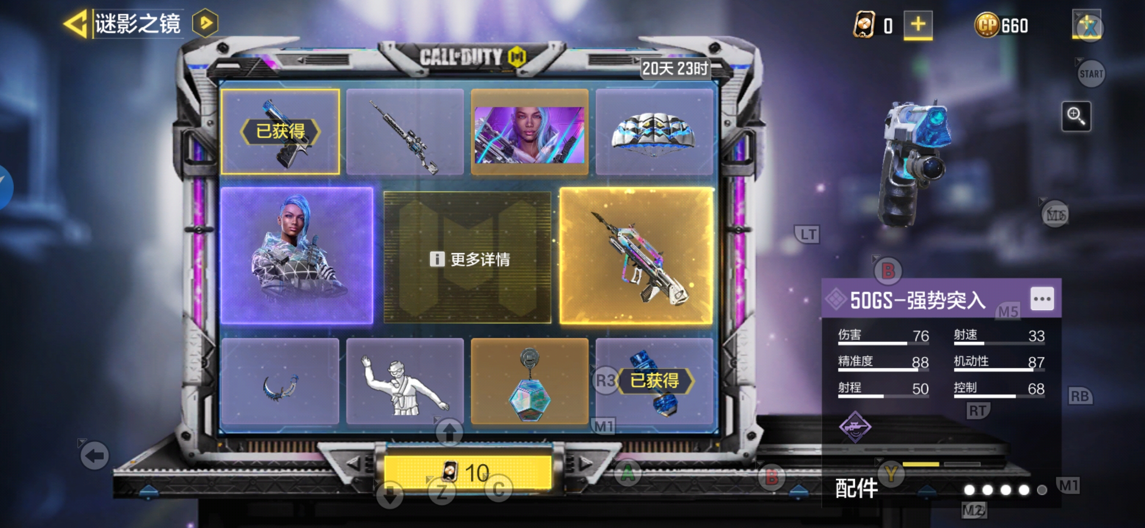 两发出沙鹰 - 使命召唤手游游戏讨论 | taptap 使命召唤手游社区