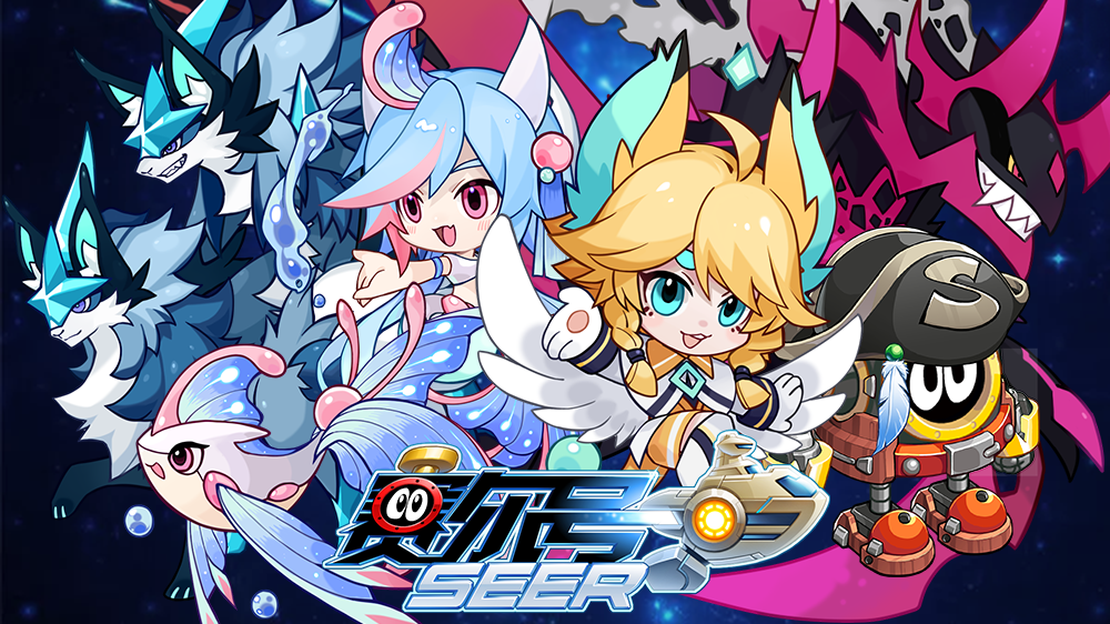 赛尔号手游10月14日更新预告—秋季联赛全面开启！