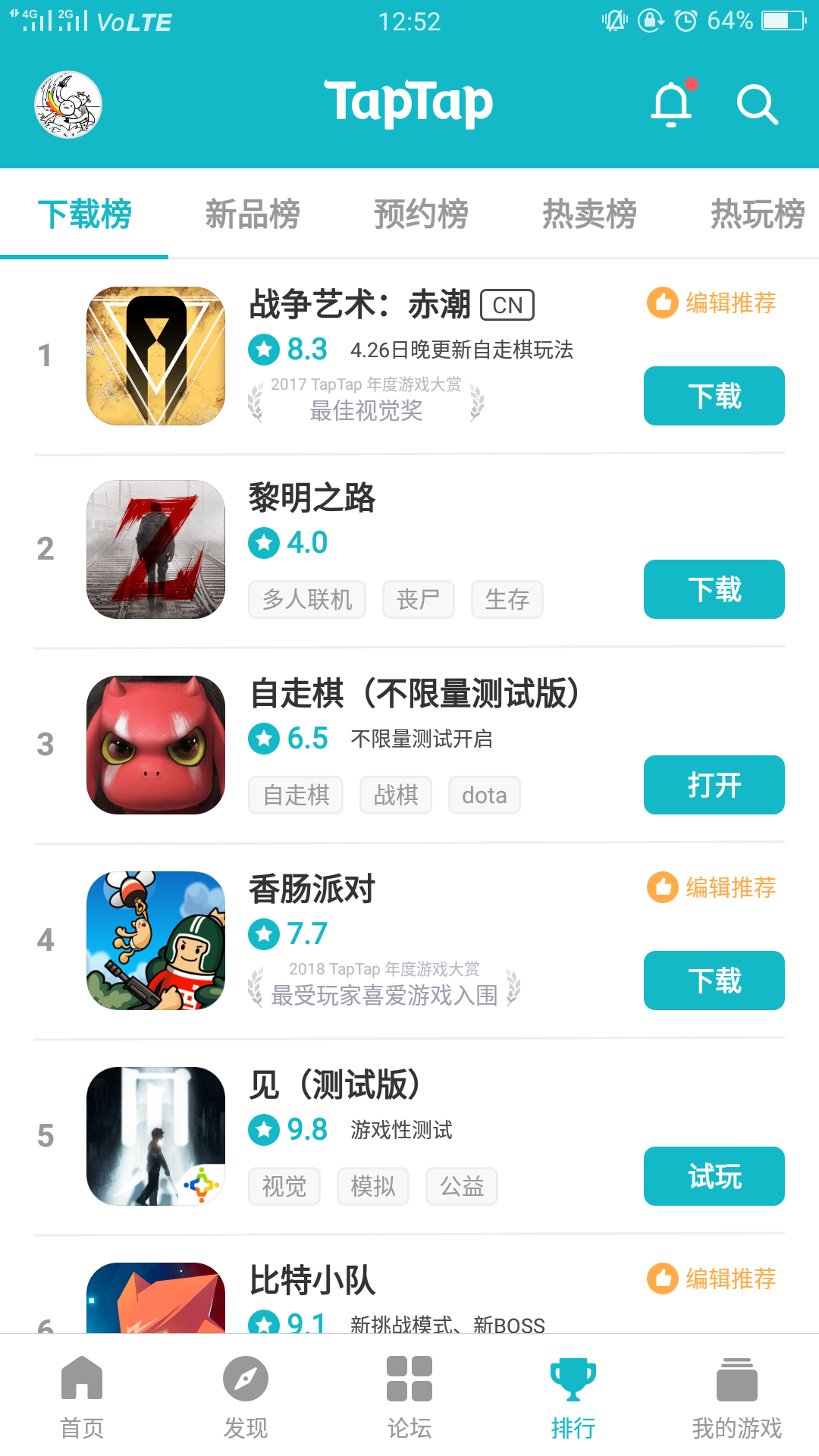 TapTap