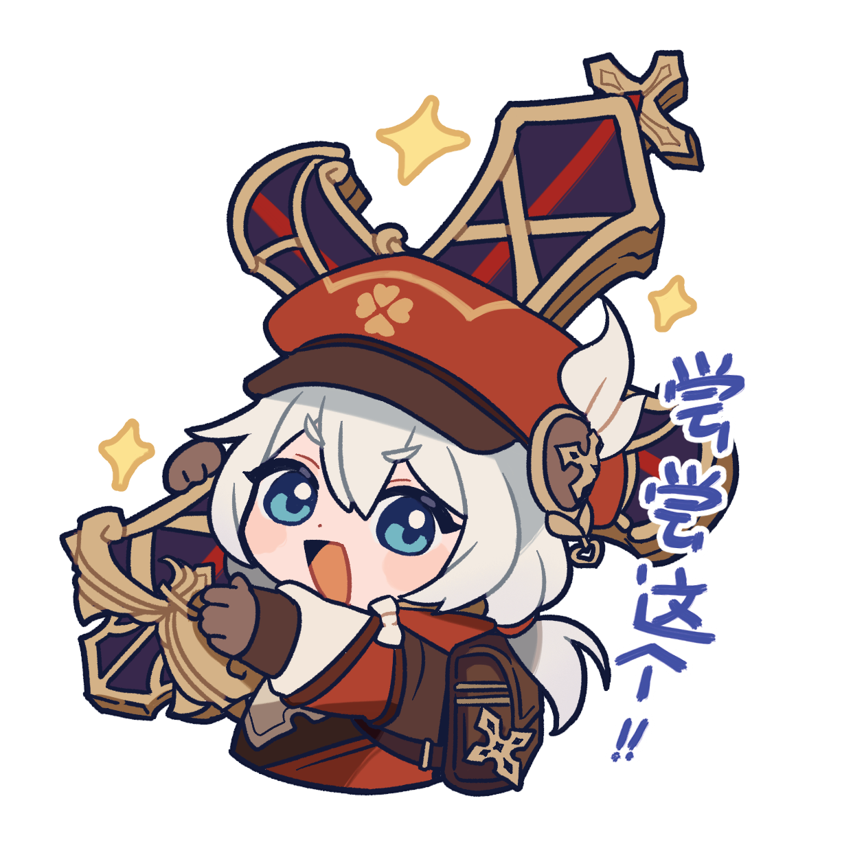 「崩坏3 x 原神」联动表情包放送！