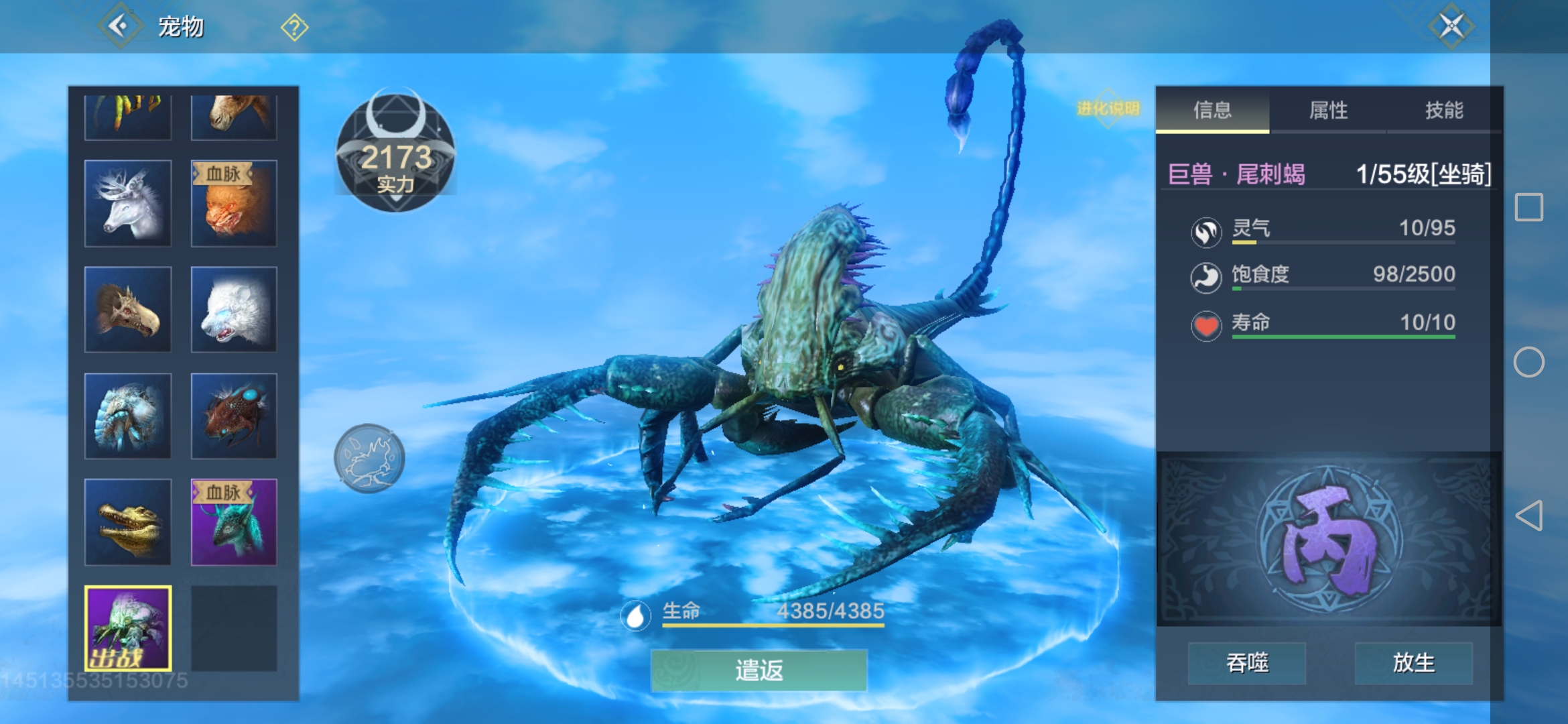 妄想山海综合 | taptap 妄想山海社区