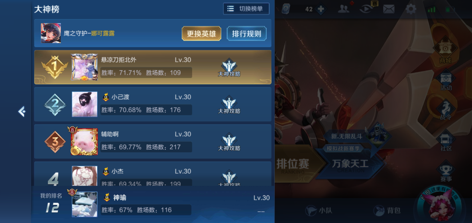 来自孤魂野鬼 | taptap 王者荣耀社区