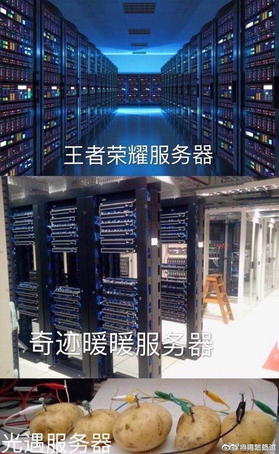 这应该是光遇的服务器