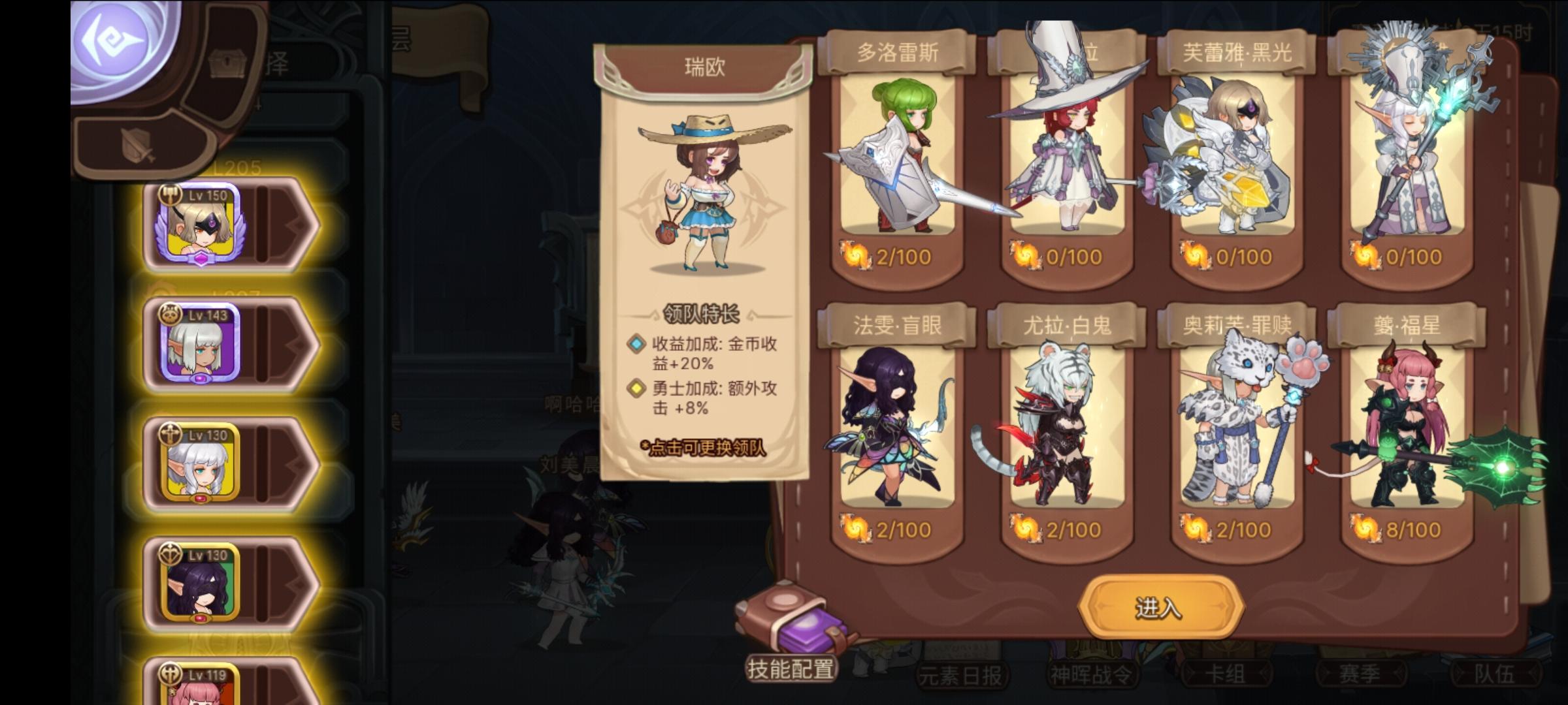 练度不高，没跟上第一梯队的s4 200层低配过法。