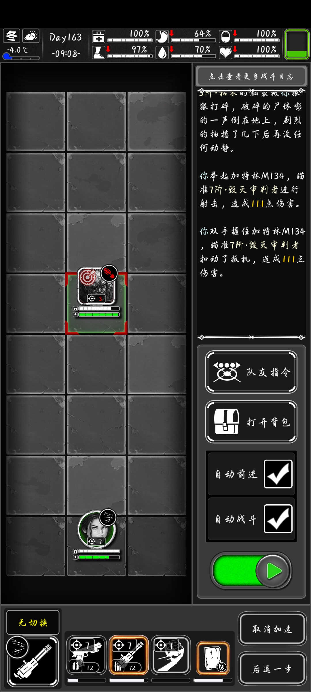 小天使小可爱 这把jtl废掉之前,出两七血就不亏,加油啊 活下去 136万