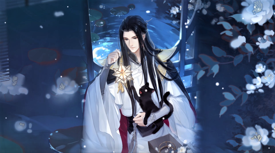 【遇见逆水寒】无情生辰贺曲——君如月丨愿我如星君如月，夜夜流光相皎洁，有你相伴……