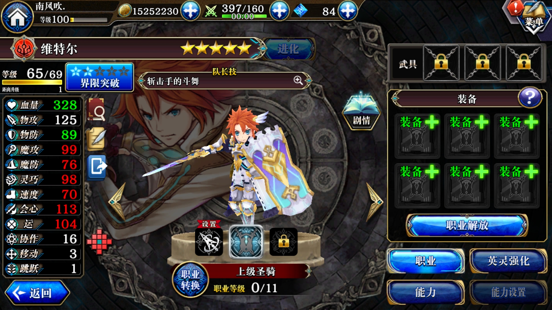 求大佬们教教我|为谁而炼金 - 论坛 | taptap 发现好游戏