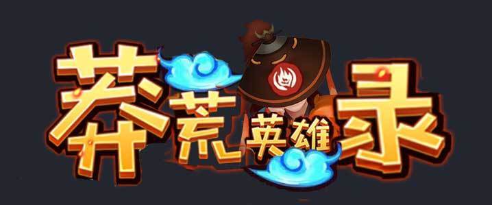 一场竞技排行榜上的头名之争