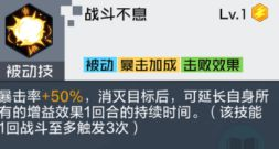 【游戏攻略】这才是“顽强”的代表，番长狮子兽育成攻略。|数码宝贝：新世纪 - 第3张