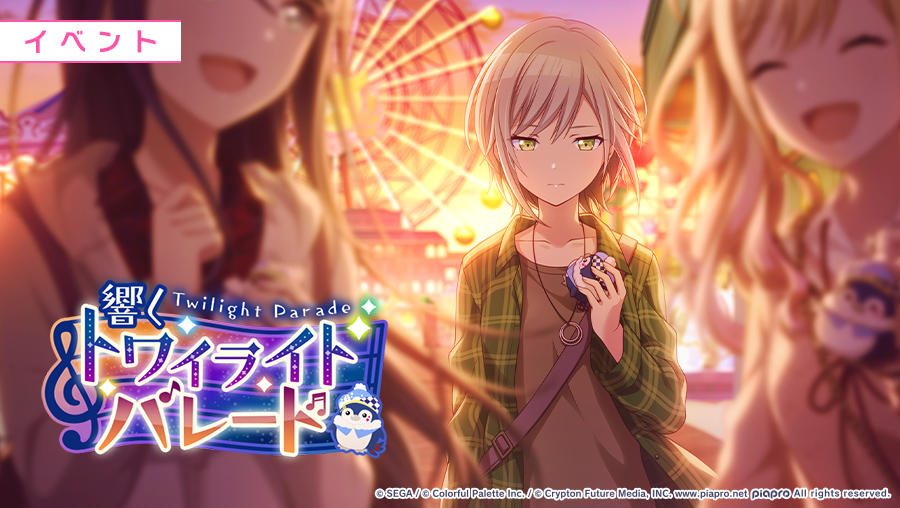 游戏内活动预知（45）