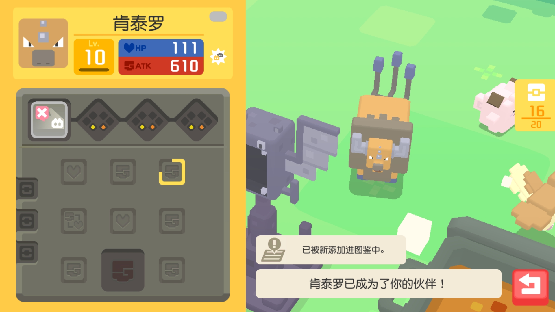 肯泰罗配招|宝可梦 探险寻宝 - 论坛 | taptap 发现好游戏
