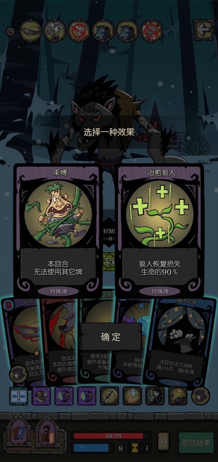 哦谢特妈惹法克