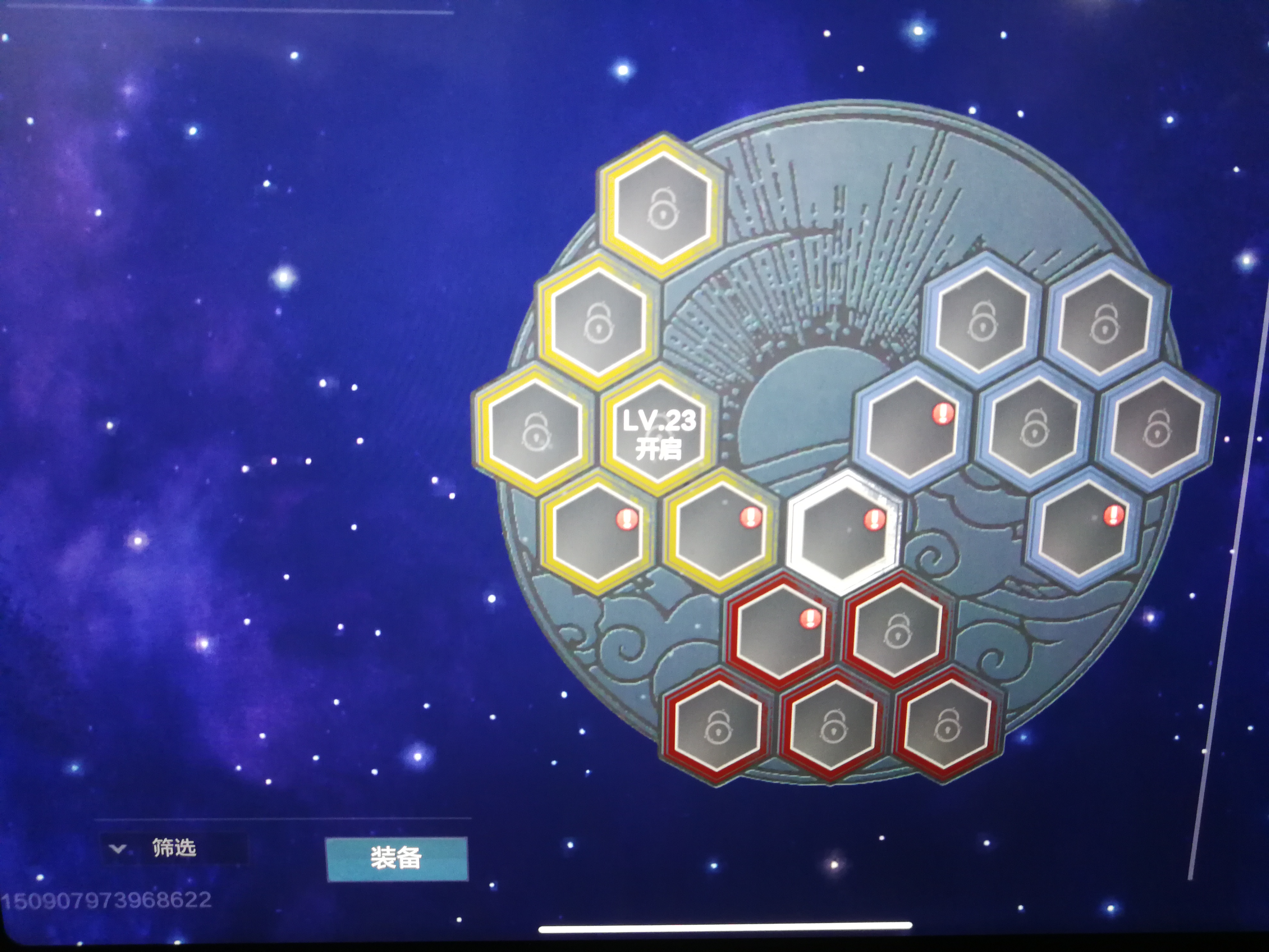 救命 萌新灵蕴放不进去 - 妄想山海综合 | taptap 妄想山海社区