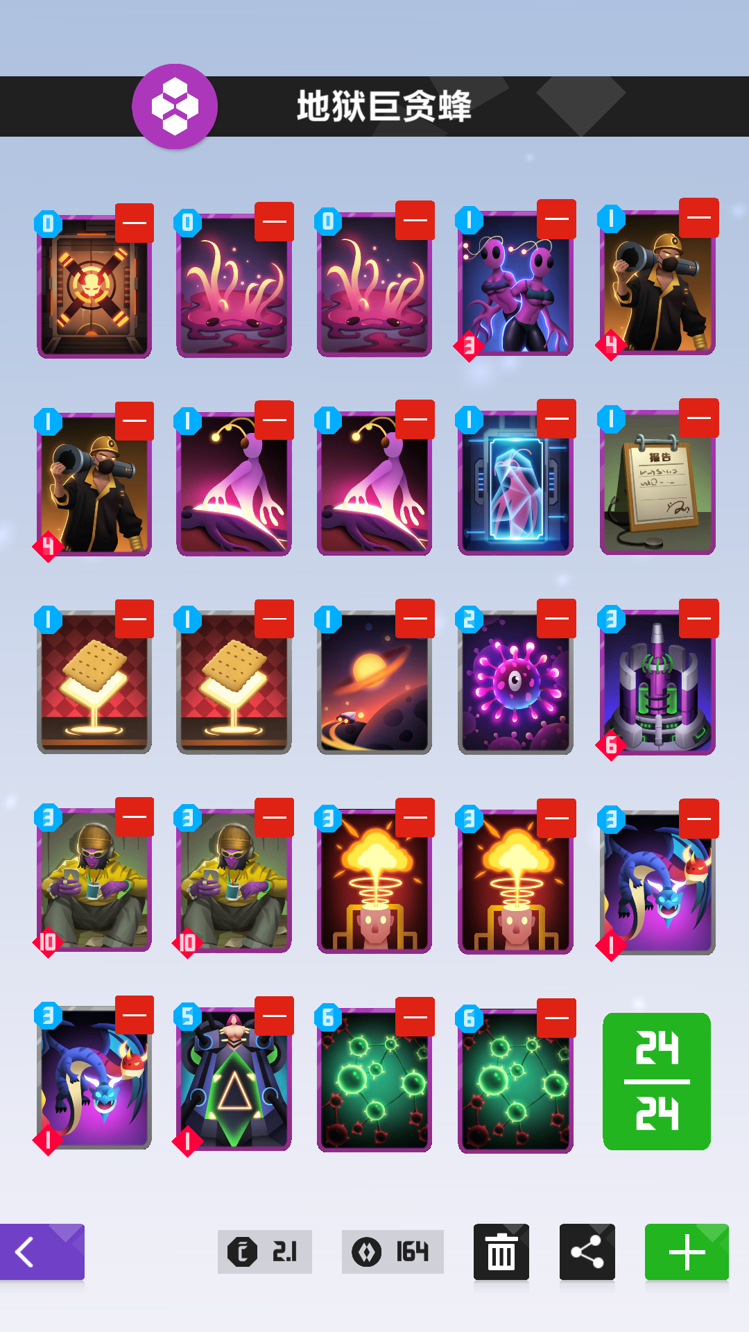 全新娱乐卡组，地狱巨贪蜂