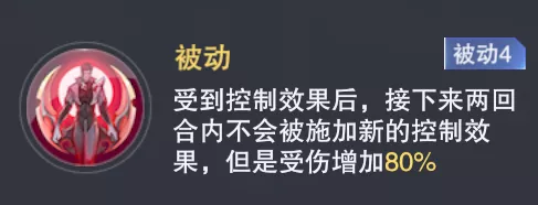 魂师对决：朔风还宁第一天打法讲解及100抽星神秘藏实录|斗罗大陆：魂师对决 - 第6张