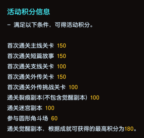 《坎公騎冠劍》7月7日更新公告|坎特伯雷公主與騎士喚醒冠軍之劍的奇幻冒險 - 第3張