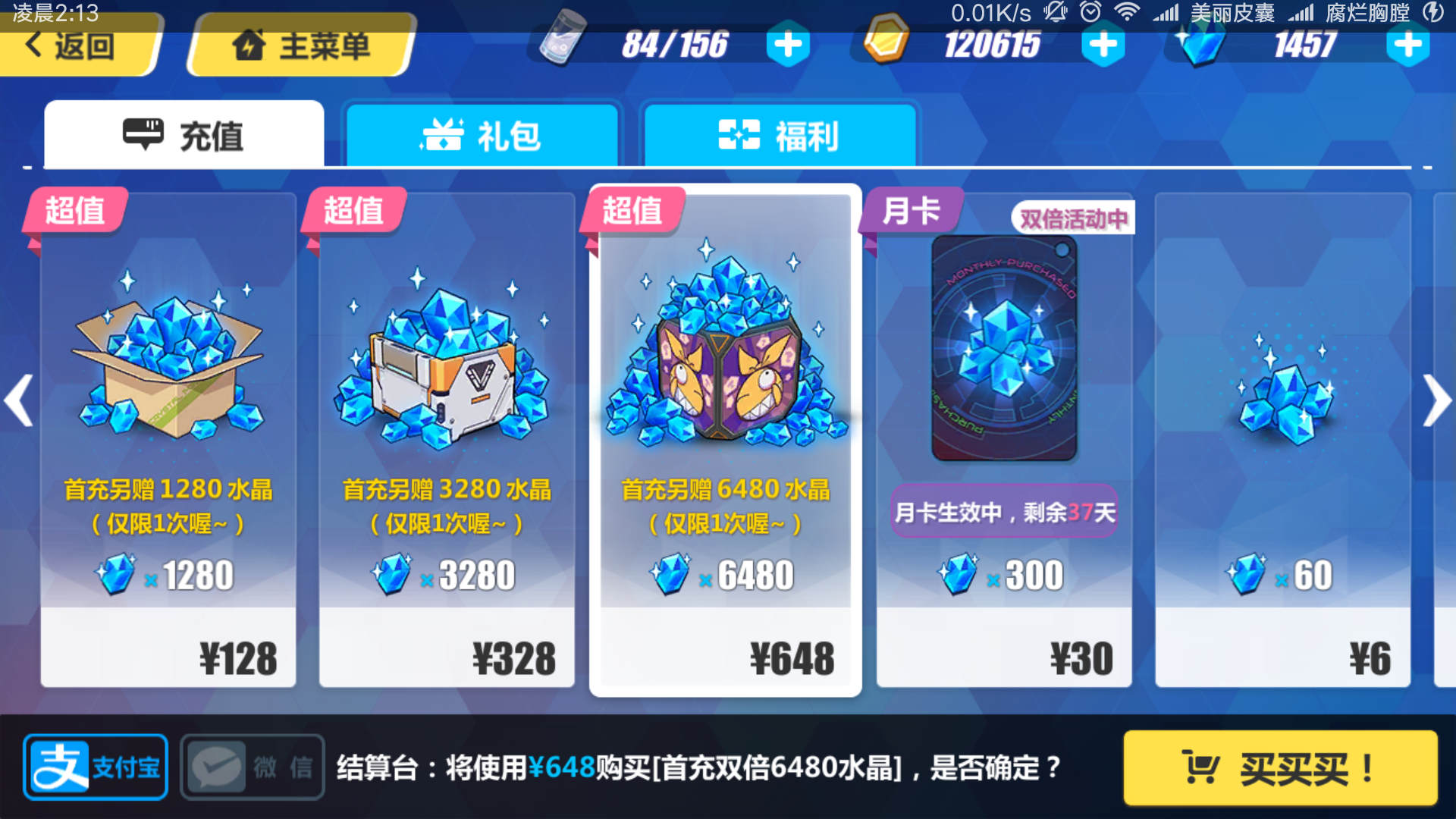 吼姆|崩坏3 - 论坛 | taptap 发现好游戏