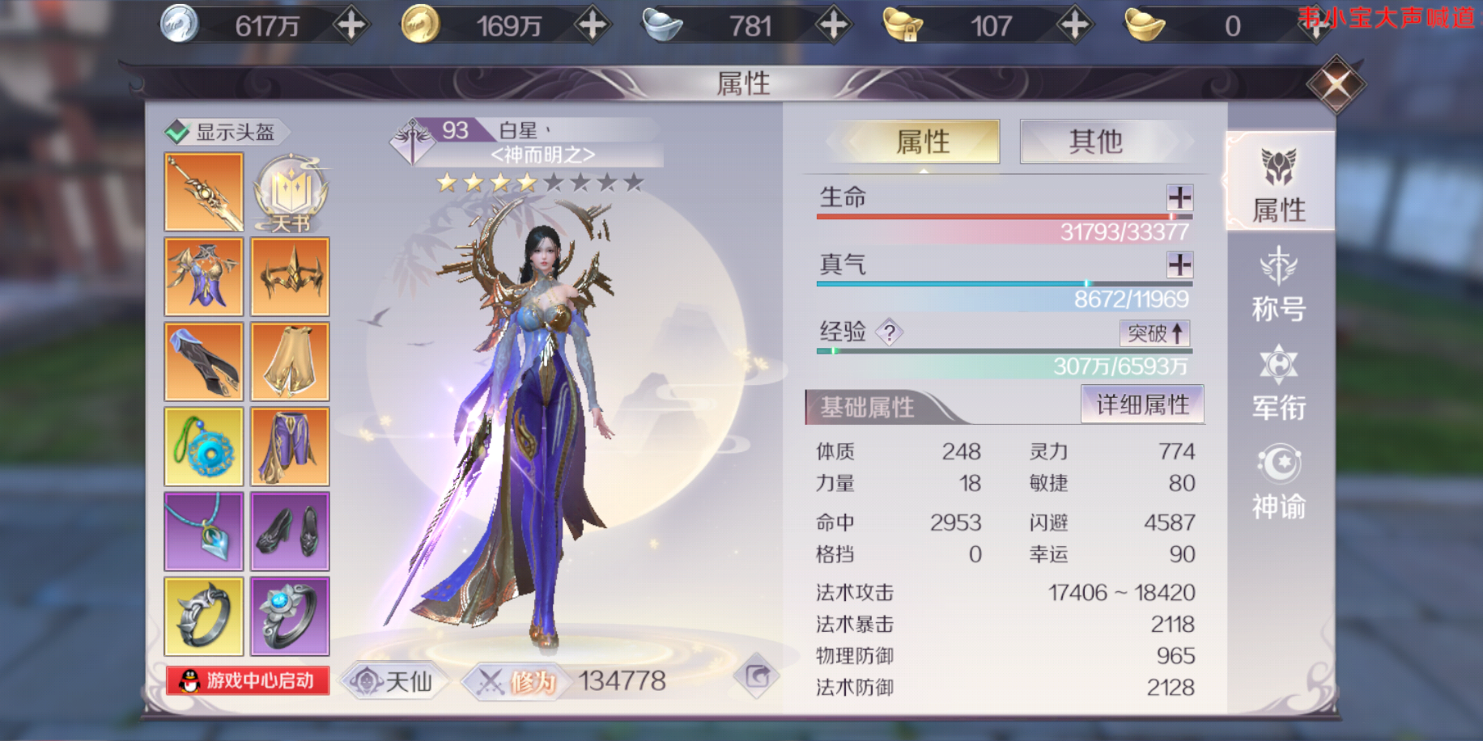 算是给自己记录一下吧!