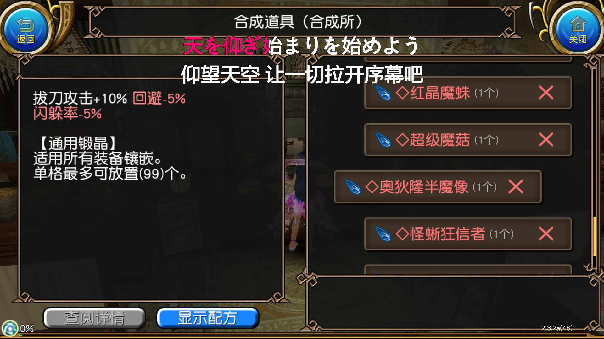 以守护之刃造就杀戮之弓 弓拔玩法详细攻略 托拉姆物语弓箭攻略 Taptap 托拉姆物语社区