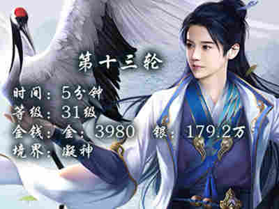 择天记竞速小游戏镶嵌宝石美滋滋！