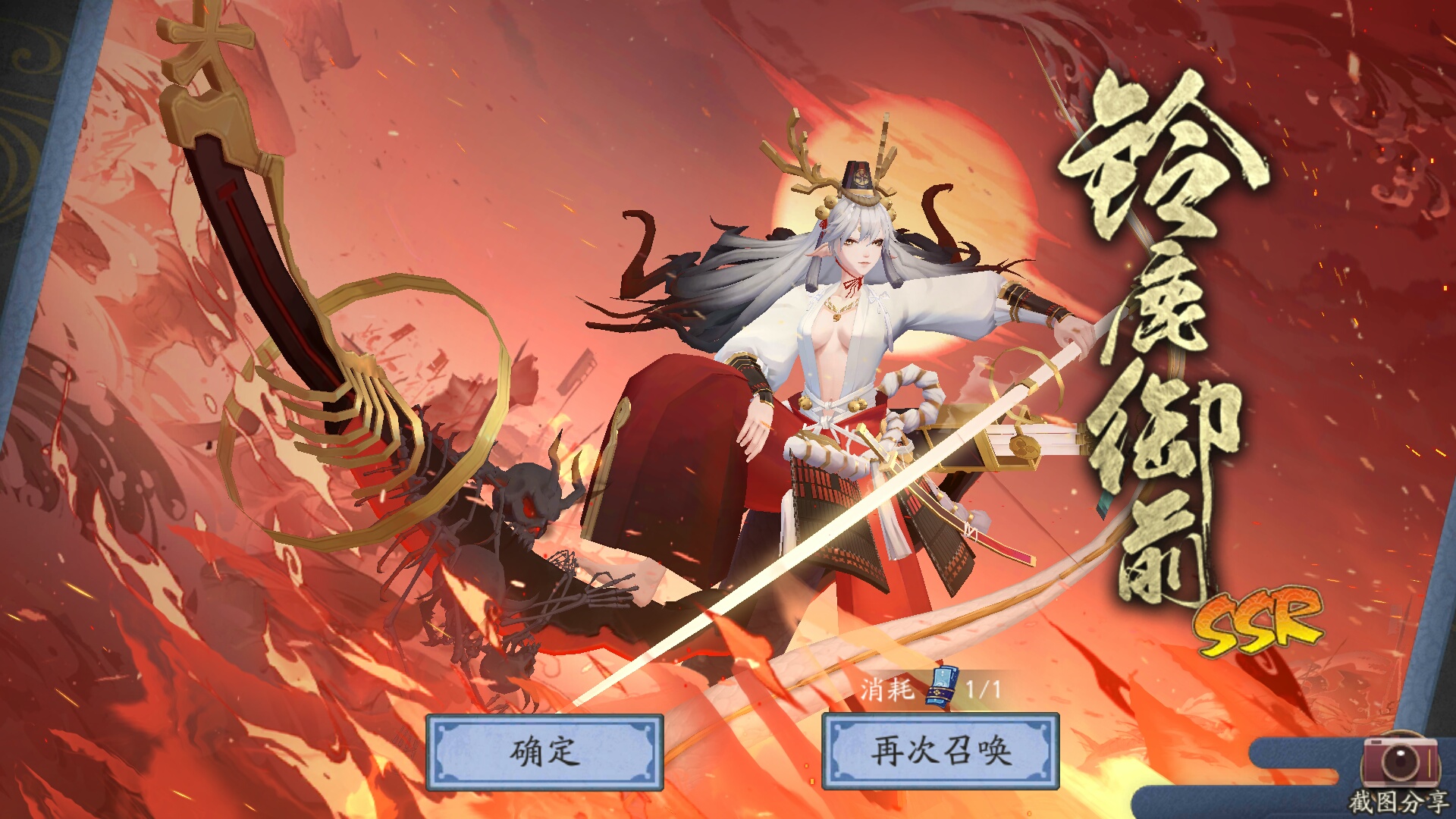 连续单抽3次都得ssr - 阴阳师欧非共赏 | taptap 阴阳师社区