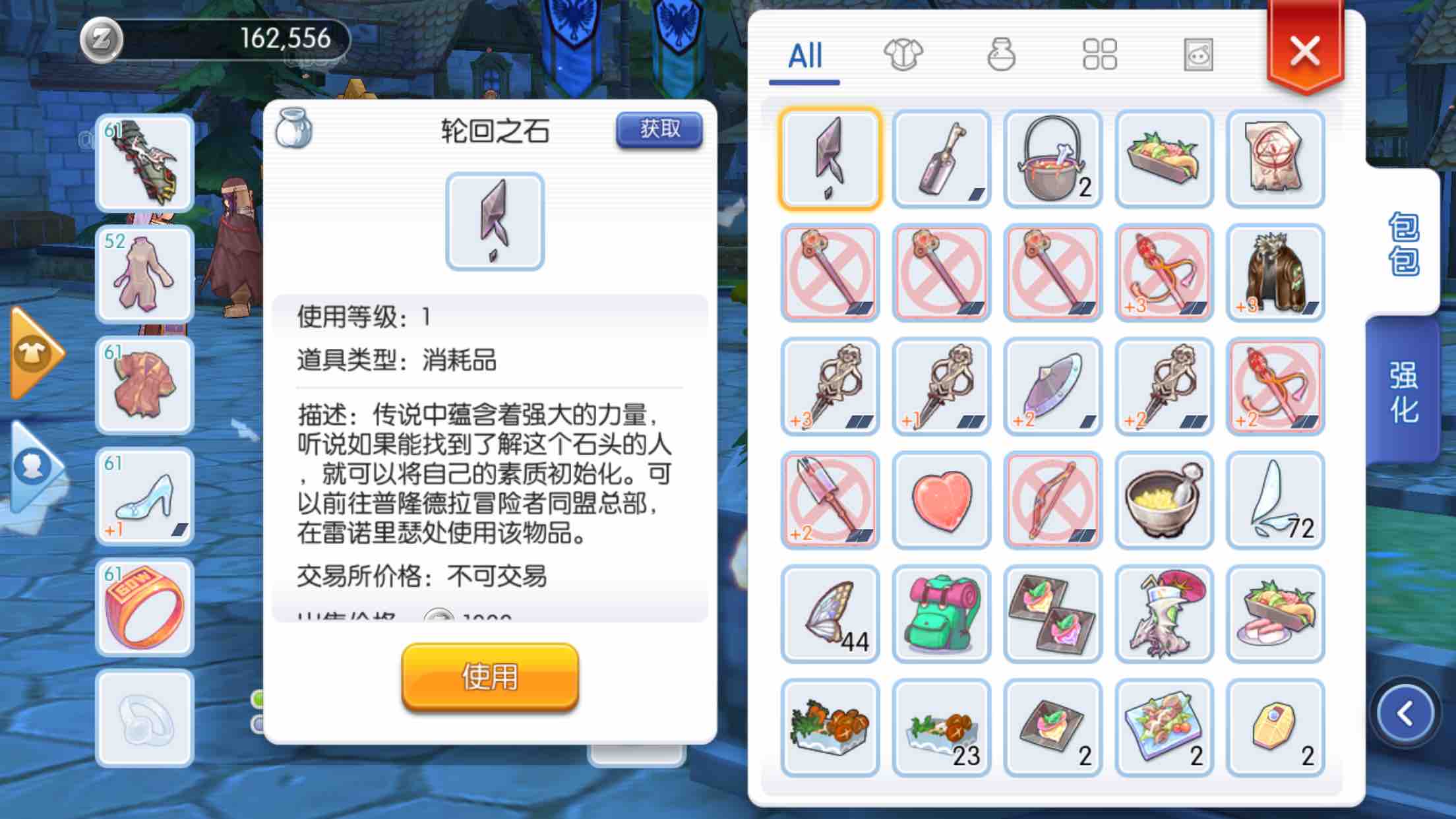 洗属性石用不了啊 仙境传说ro 守护永恒的爱综合 Taptap 仙境传说ro 守护永恒的爱社区
