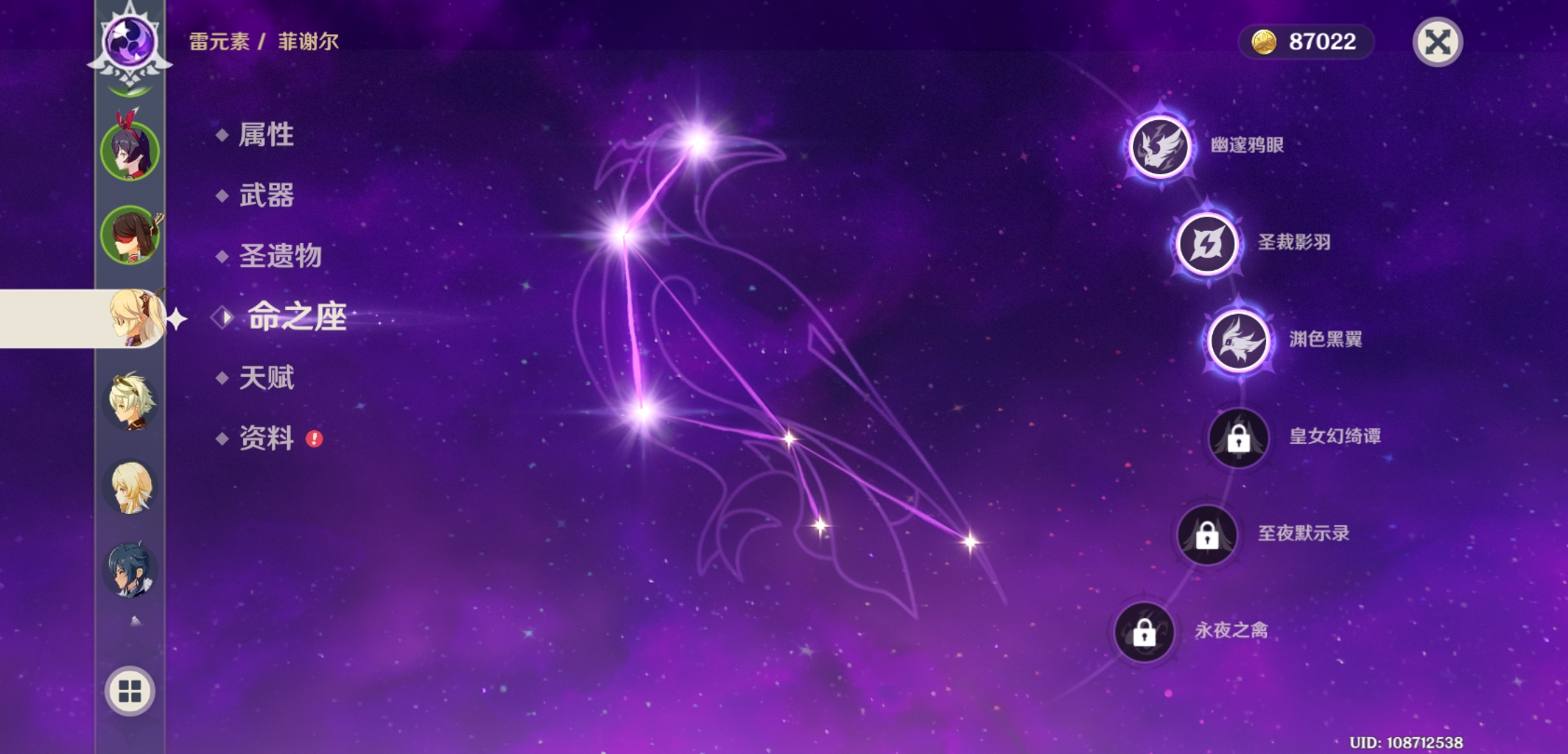 我想问这个阵容值多少钱?