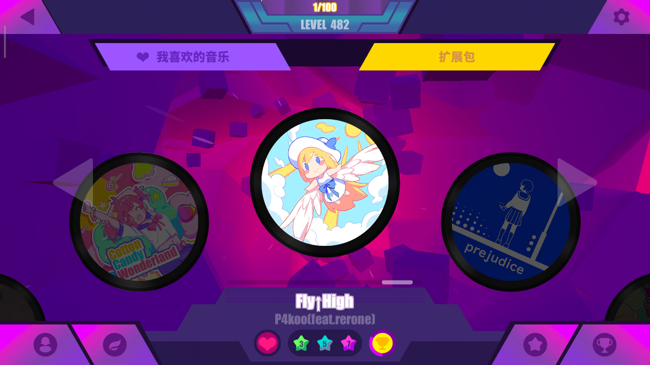 封面- muse dash 喵斯快跑综合 | taptap muse dash 喵斯快跑社区