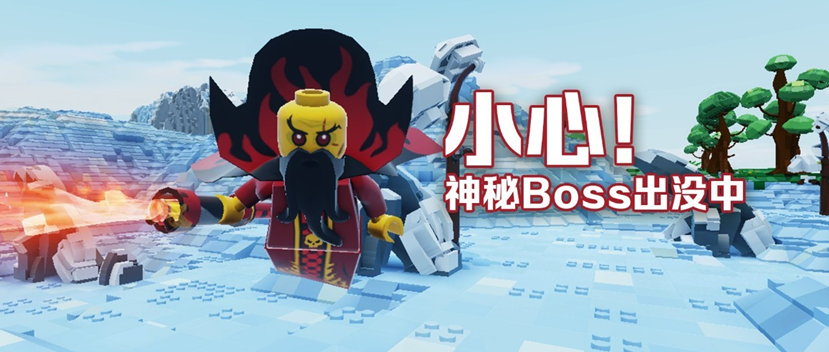 Help！小鹅在平原遇到的Boss究竟是谁