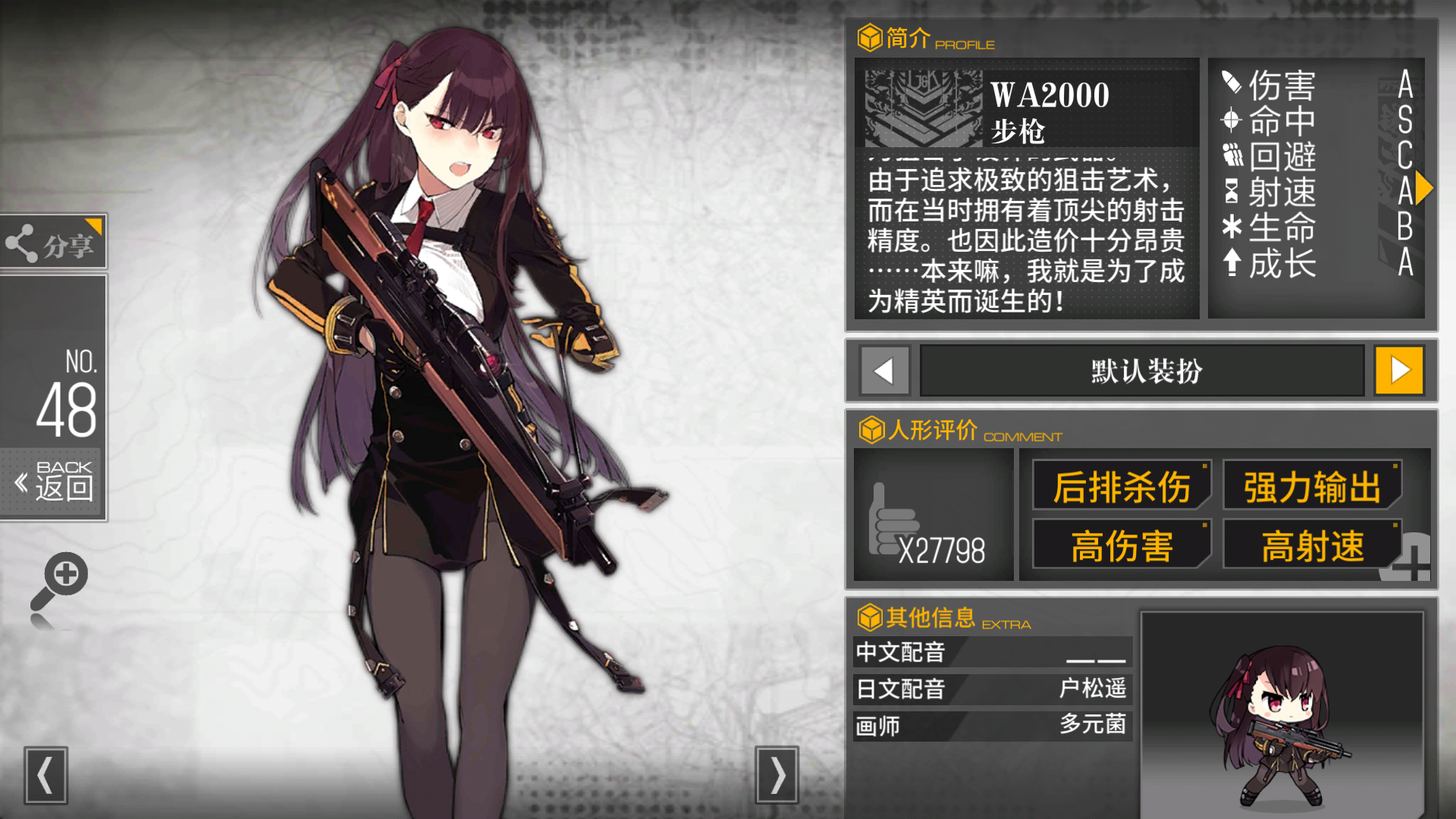 萌新提问!