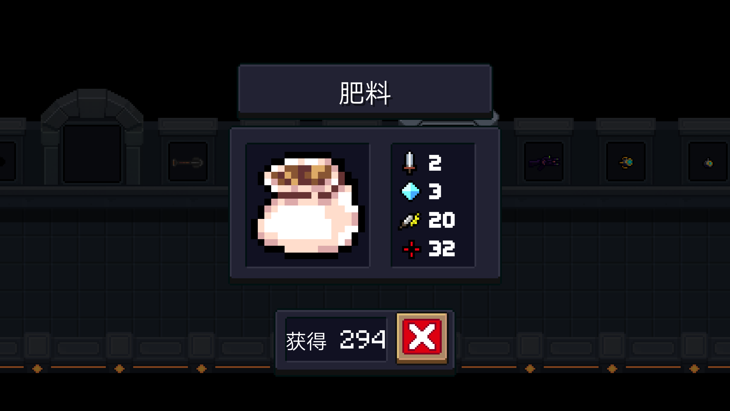 求解这样到底是什么……|元气骑士 - 论坛 | taptap 发现好游戏