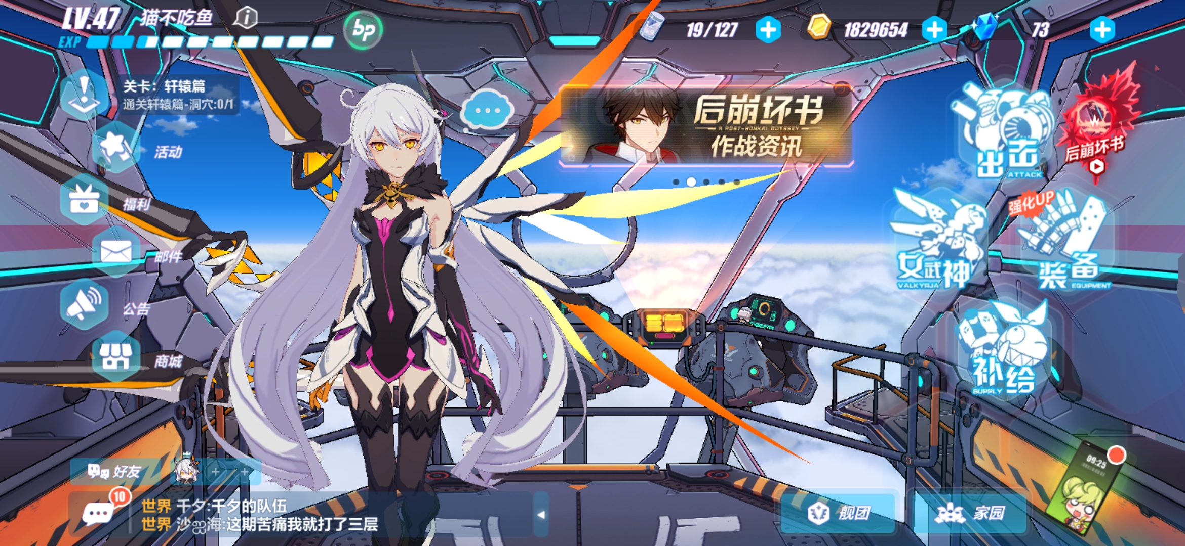 崩坏三,六月再见qwq