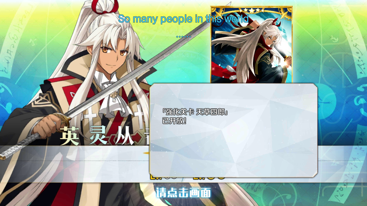 order) 终于满破了,,,, 2 那个&hellip;国服山鲁佐德的宝具本开了吗?