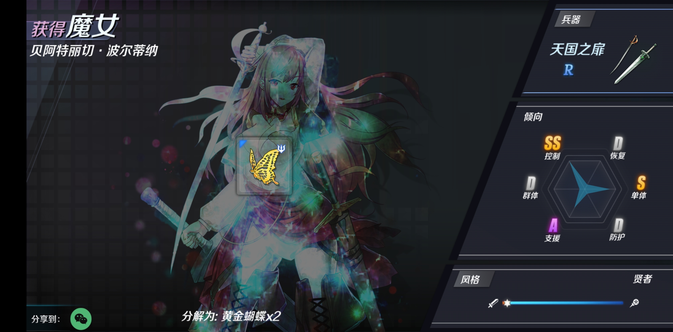 好,这个游戏很好,新手引导就卡住了,,|魔女兵器 - 论坛 | taptap 发现