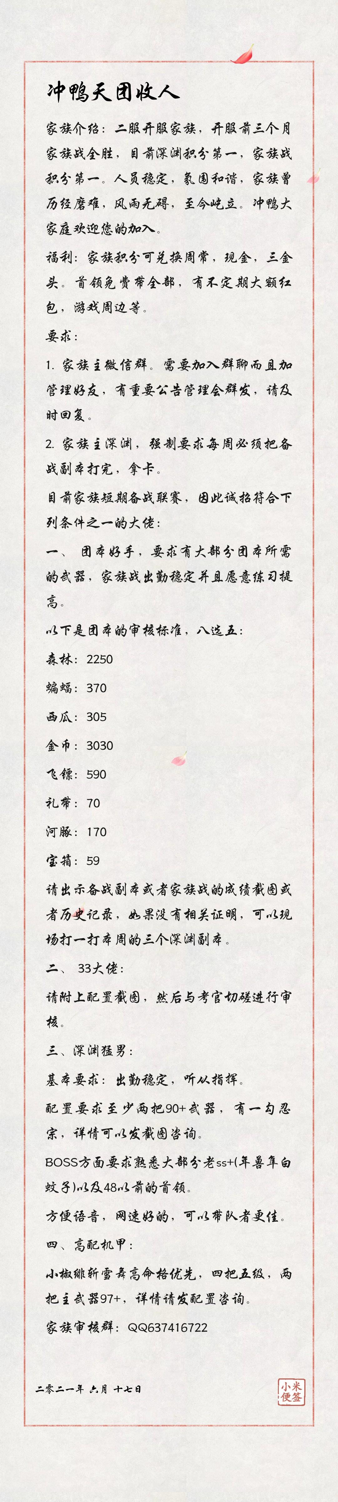 忙碌的考试中来收个人