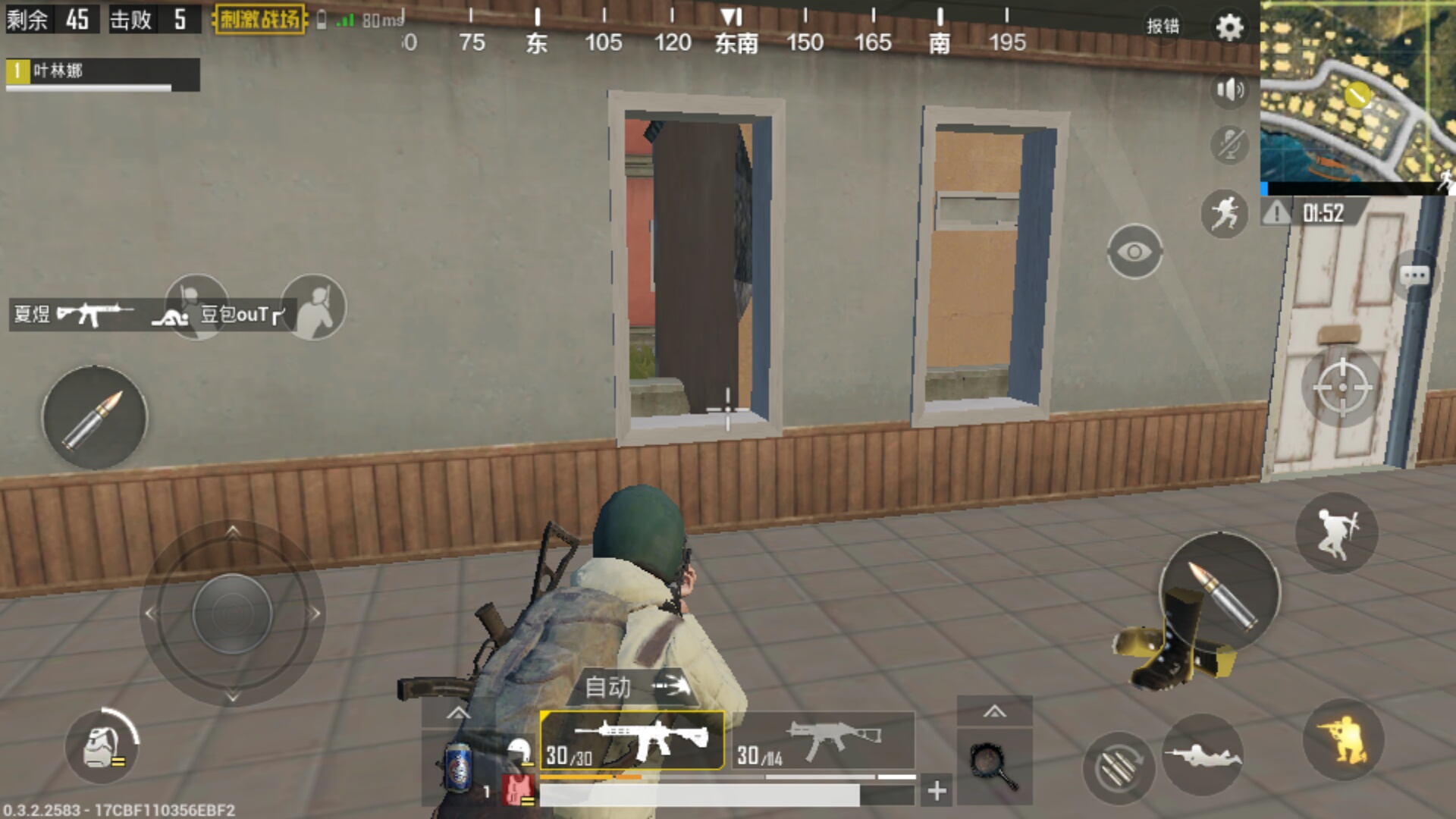 把我添到四排干什么