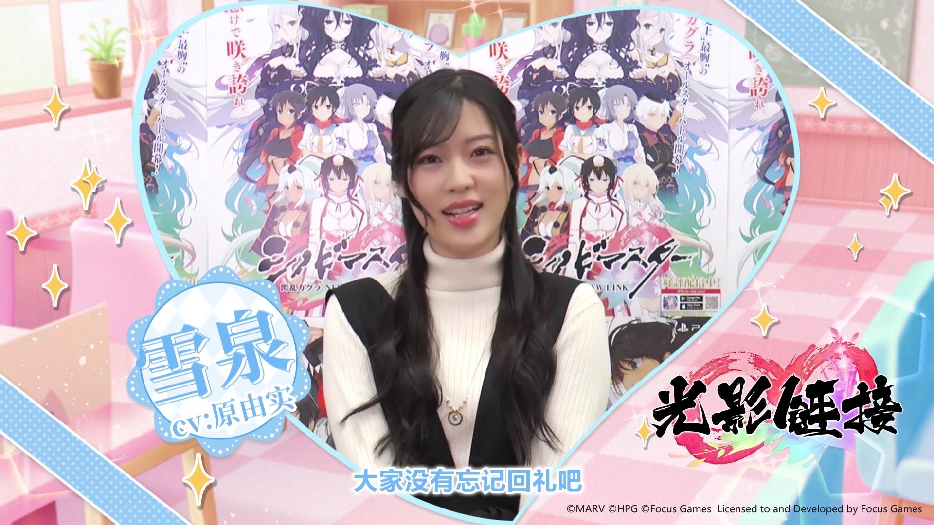 【忍者小姐姐的白情回礼】声优签名&周边大礼包感恩回馈~