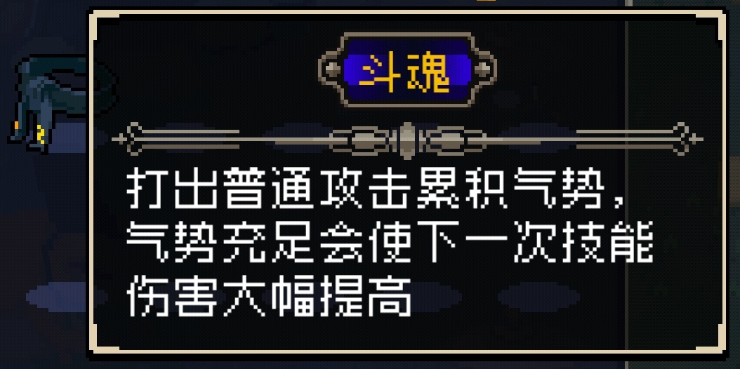 合成及特殊道具百科全書（樓主因參加22高考，暫時拖更到6月，望大家理解）|戰魂銘人 - 第35張