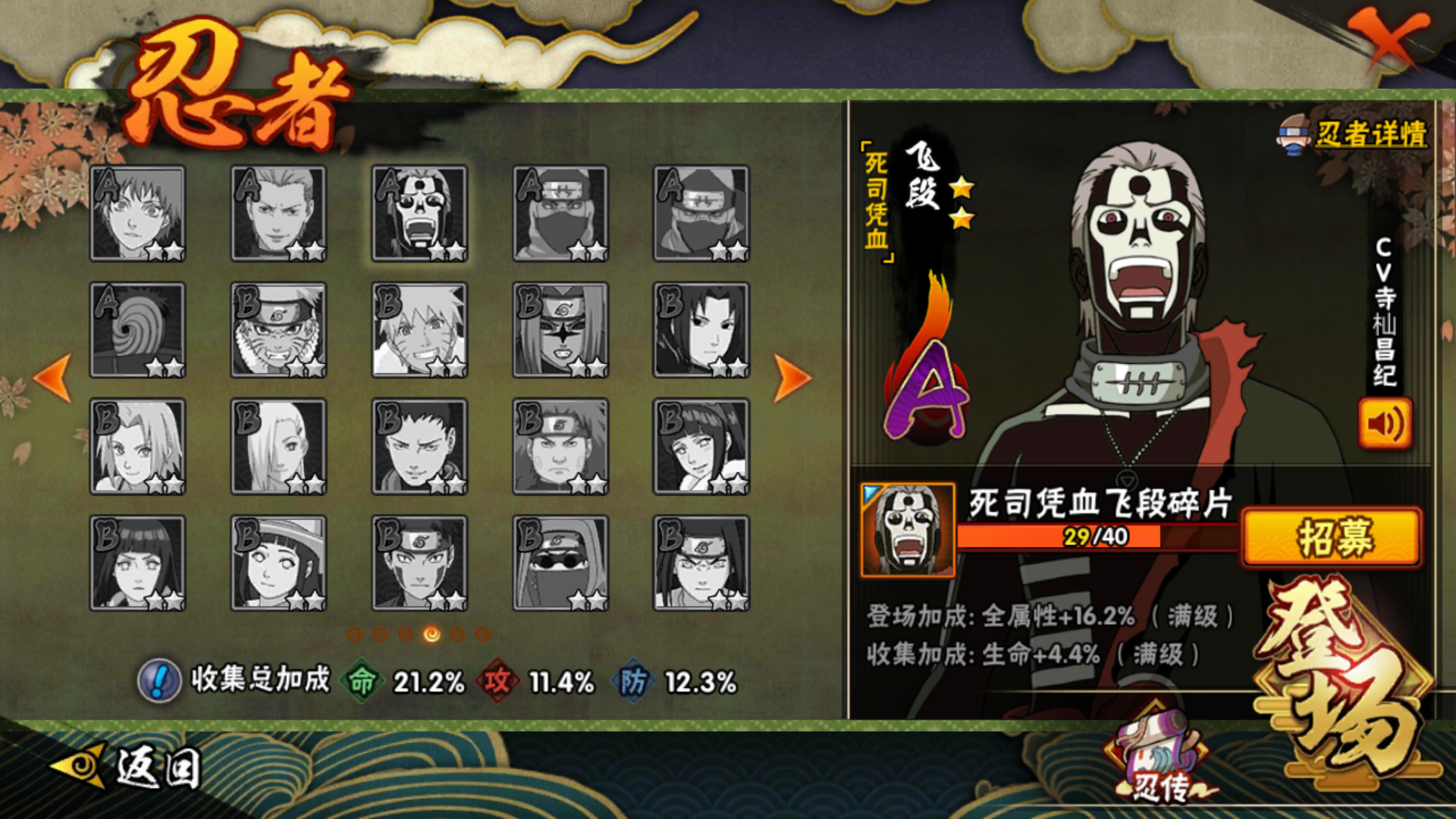 肝了半年,实在肝不动了