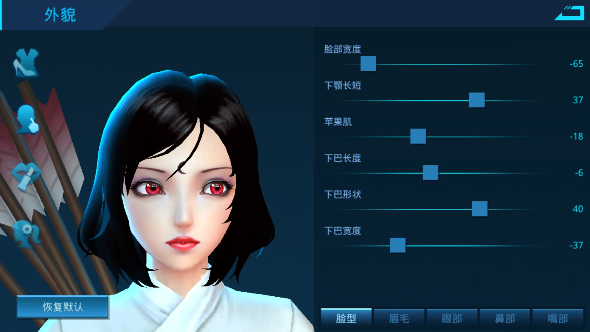 嘛 又来晒妹了 这次是魔法之弓 女神星球捏脸分享区 Taptap 女神星球社区