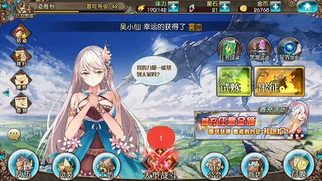 [动图]玩法不足，美图来凑，角色战斗GIF