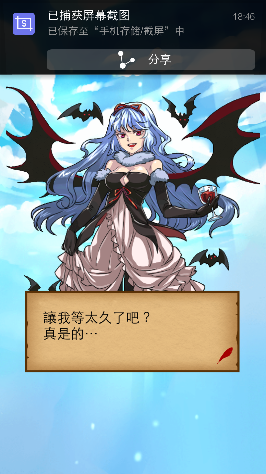 魔物娘92|魔物娘物语-恋爱养成rpg游戏 - 论坛 | taptap 发现好游戏