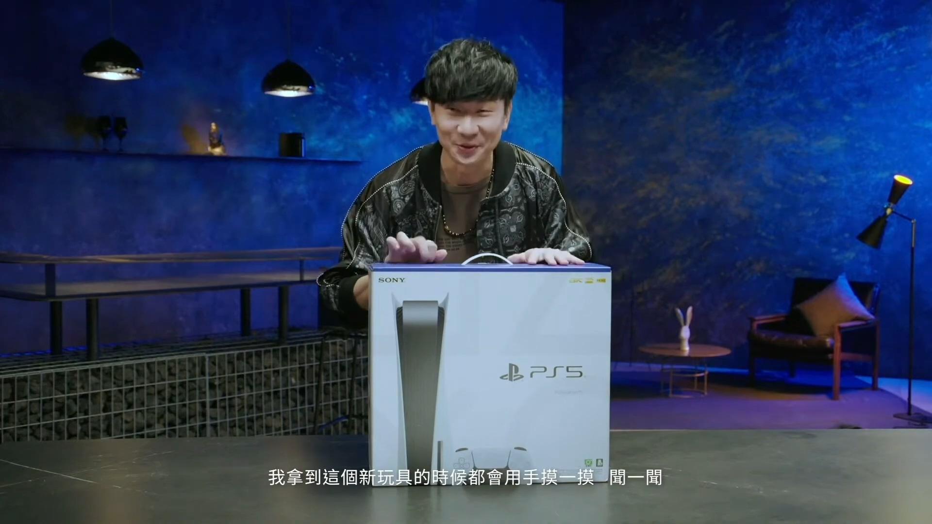 PlayStation 5 Asia Celebration Showcase - 線上特別節目