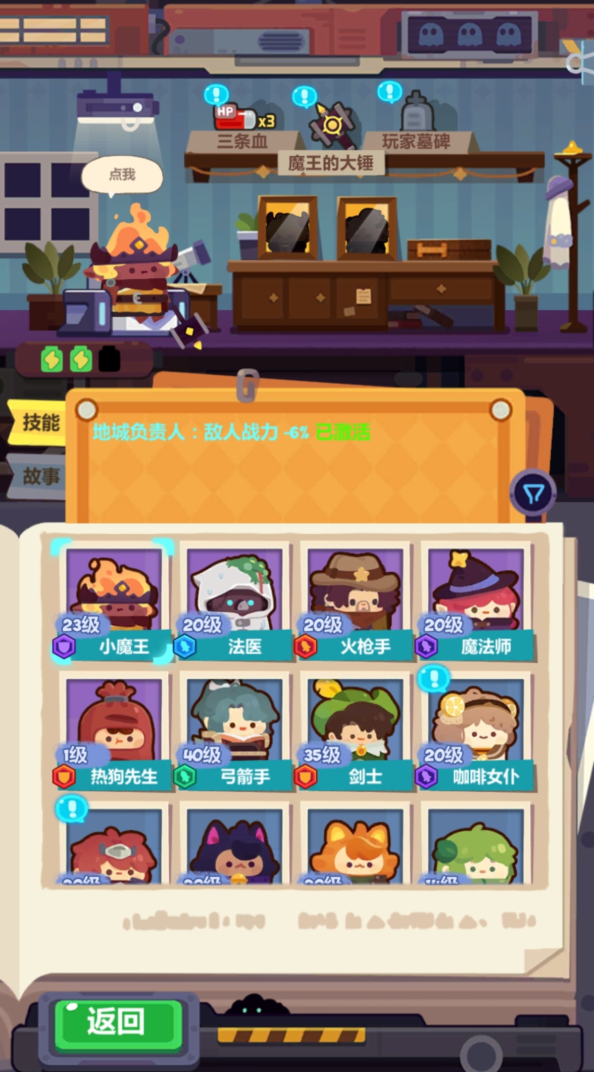 没有大魔王和牧师 是不是极限了 妙奇星球综合 Taptap 妙奇星球社区