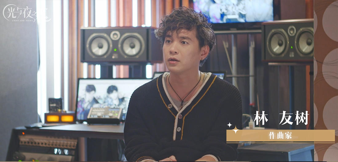 专访 | 《光与夜之恋》知名作曲家共谱心跳旋律