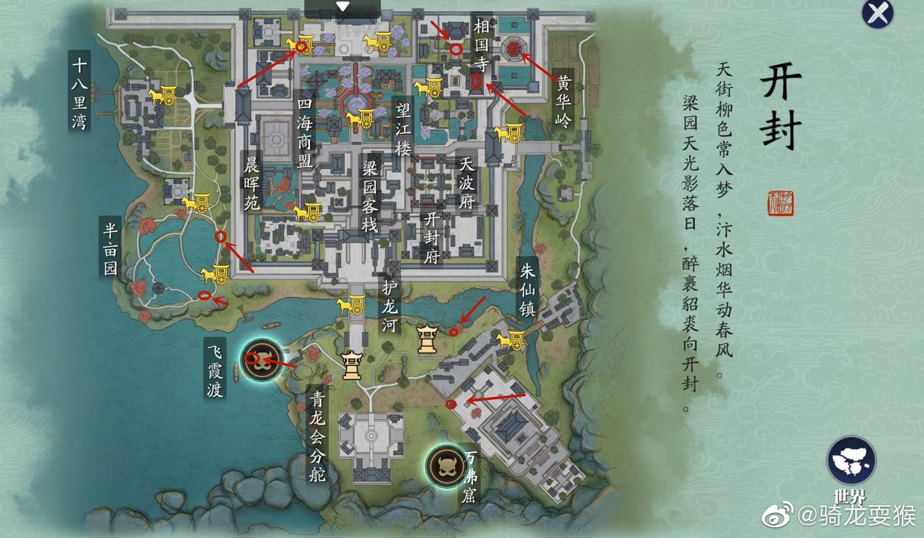 图鉴拍照 风景党 - 天涯明月刀江湖攻略 | taptap 天涯明月刀社区