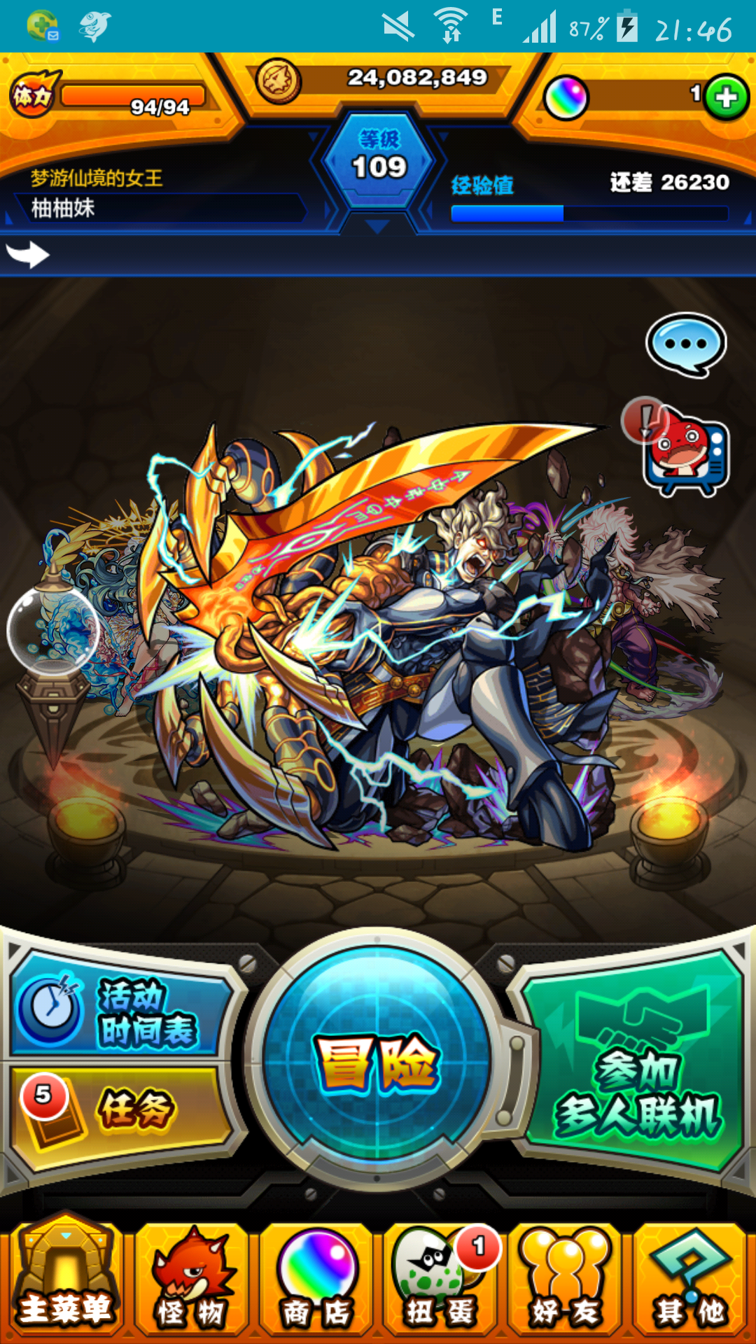 首页 怪物弹珠 听说神威要进化?是不是应该把他进化回去?